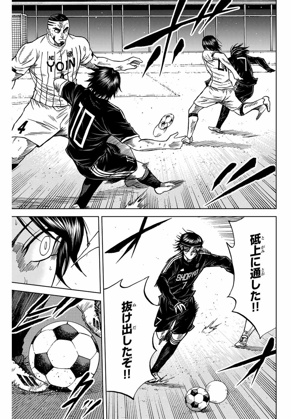 AOKU SOMERO - raw - Chapter 97 - https://jpdd.ccdd.to/JPDD/aokusomero/257494/t1lzwckh3a2.jpg
