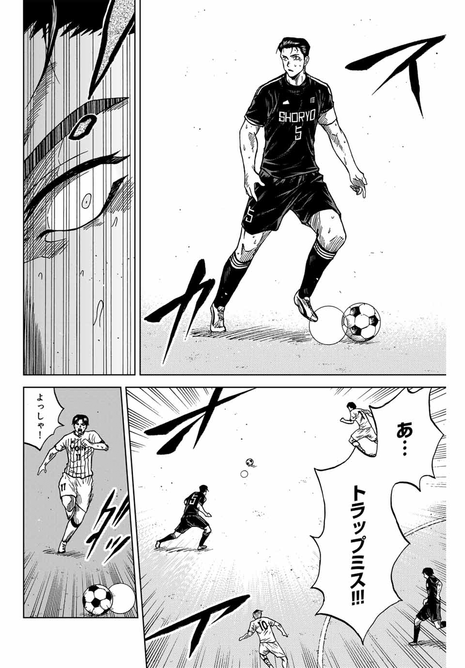 AOKU SOMERO - raw - Chapter 97 - https://jpdd.ccdd.to/JPDD/aokusomero/257494/x1gtr034qu1.jpg