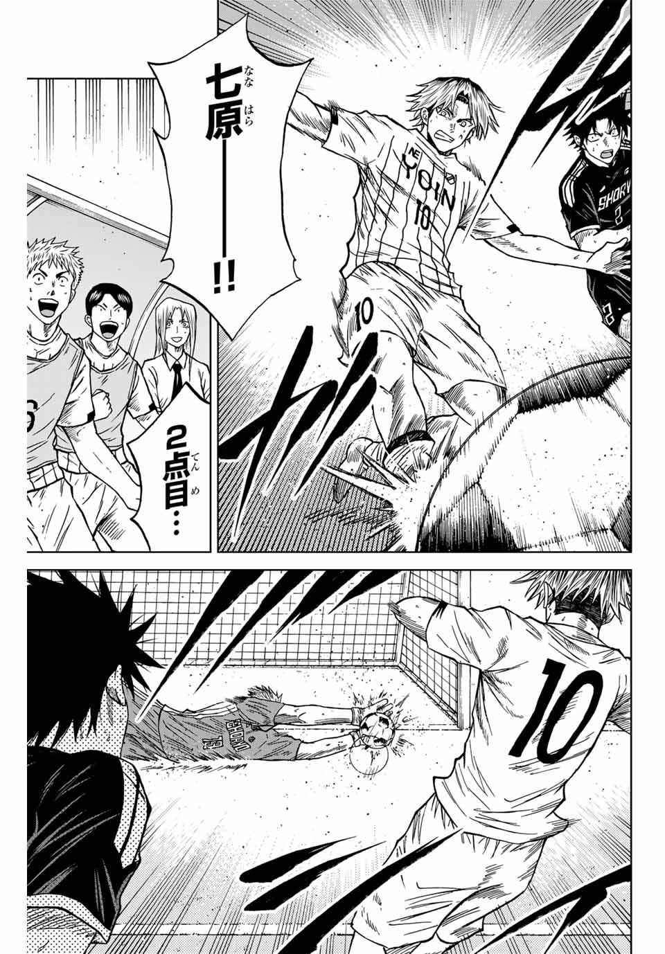 AOKU SOMERO - raw - Chapter 98 - https://jpdd.ccdd.to/JPDD/aokusomero/258468/bpdggfd0ujs.jpg