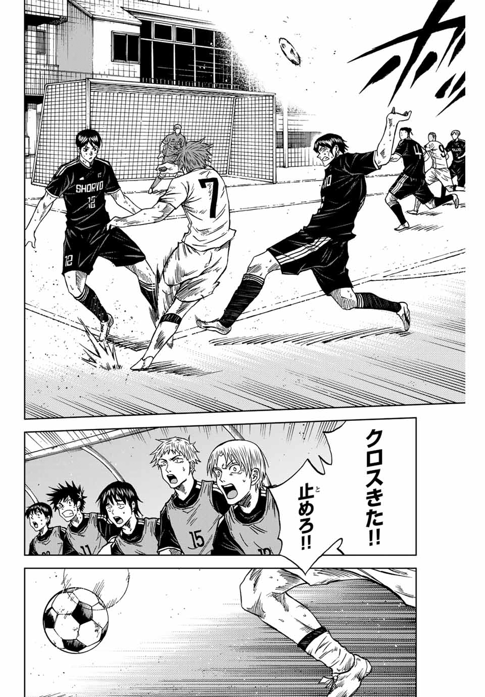 AOKU SOMERO - raw - Chapter 98 - https://jpdd.ccdd.to/JPDD/aokusomero/258468/itluicax1qk.jpg