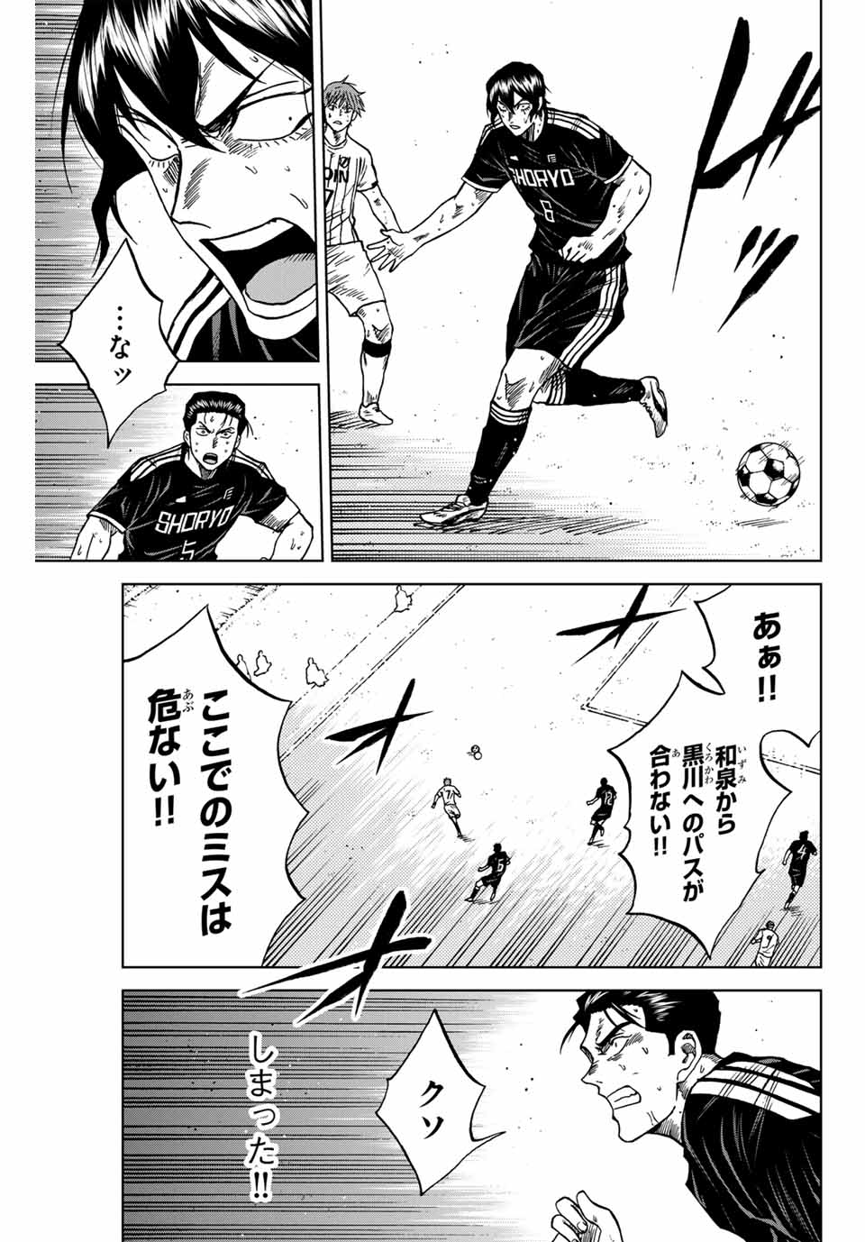 AOKU SOMERO - raw - Chapter 98 - https://jpdd.ccdd.to/JPDD/aokusomero/258468/jqyamzuysam.jpg