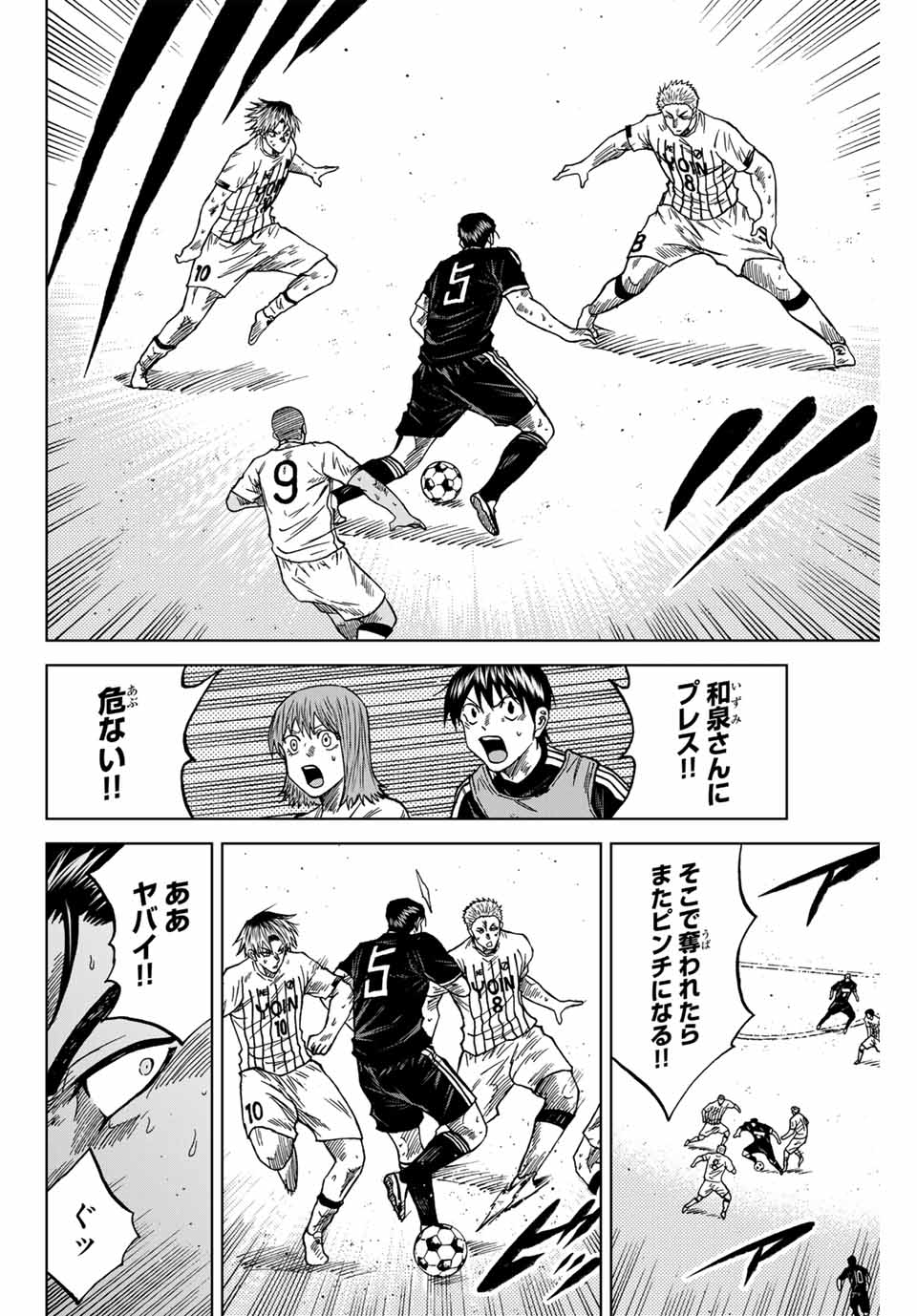 AOKU SOMERO - raw - Chapter 98 - https://jpdd.ccdd.to/JPDD/aokusomero/258468/lekdrs2pcia.jpg
