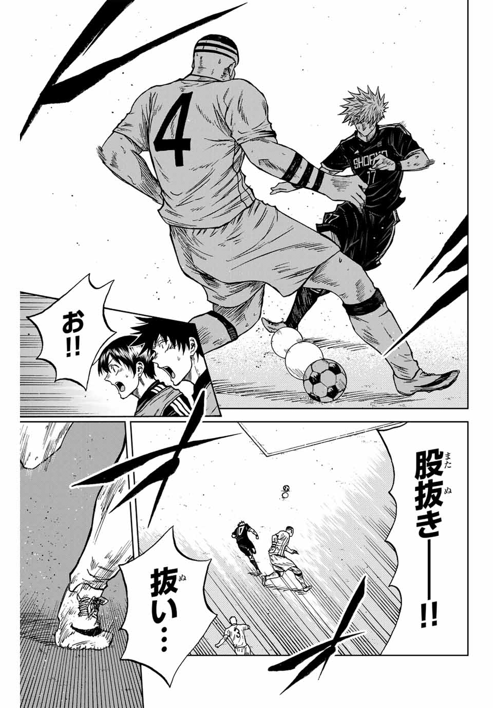 AOKU SOMERO - raw - Chapter 98 - https://jpdd.ccdd.to/JPDD/aokusomero/258468/o2kdvcbmm0u.jpg