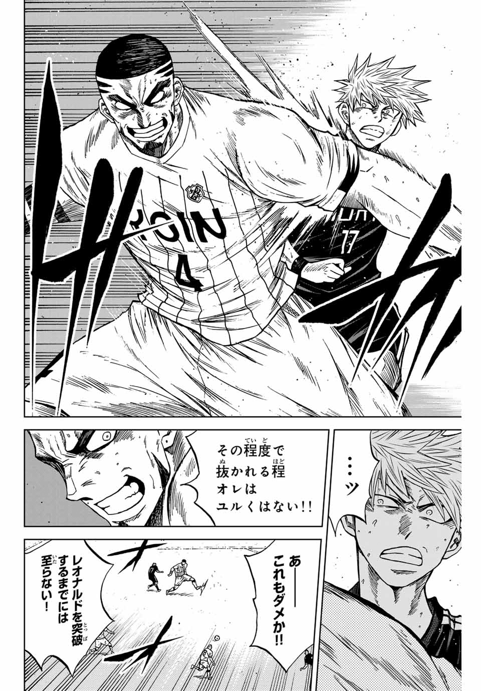 AOKU SOMERO - raw - Chapter 98 - https://jpdd.ccdd.to/JPDD/aokusomero/258468/vamwg0z5qko.jpg