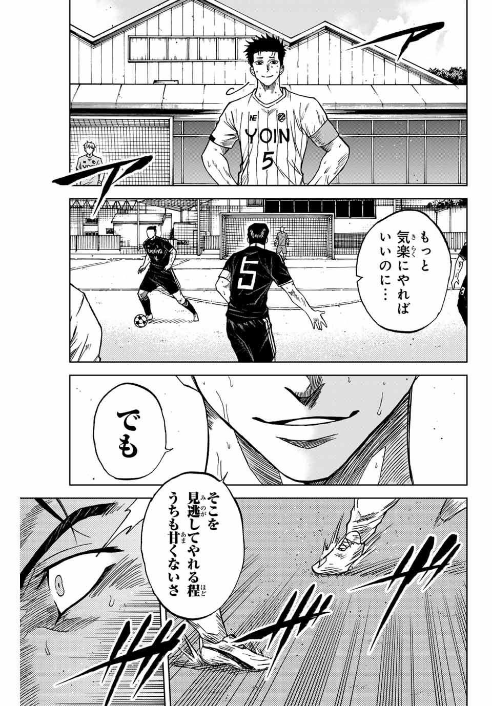 AOKU SOMERO - raw - Chapter 98 - https://jpdd.ccdd.to/JPDD/aokusomero/258468/w1fojpgb11y.jpg