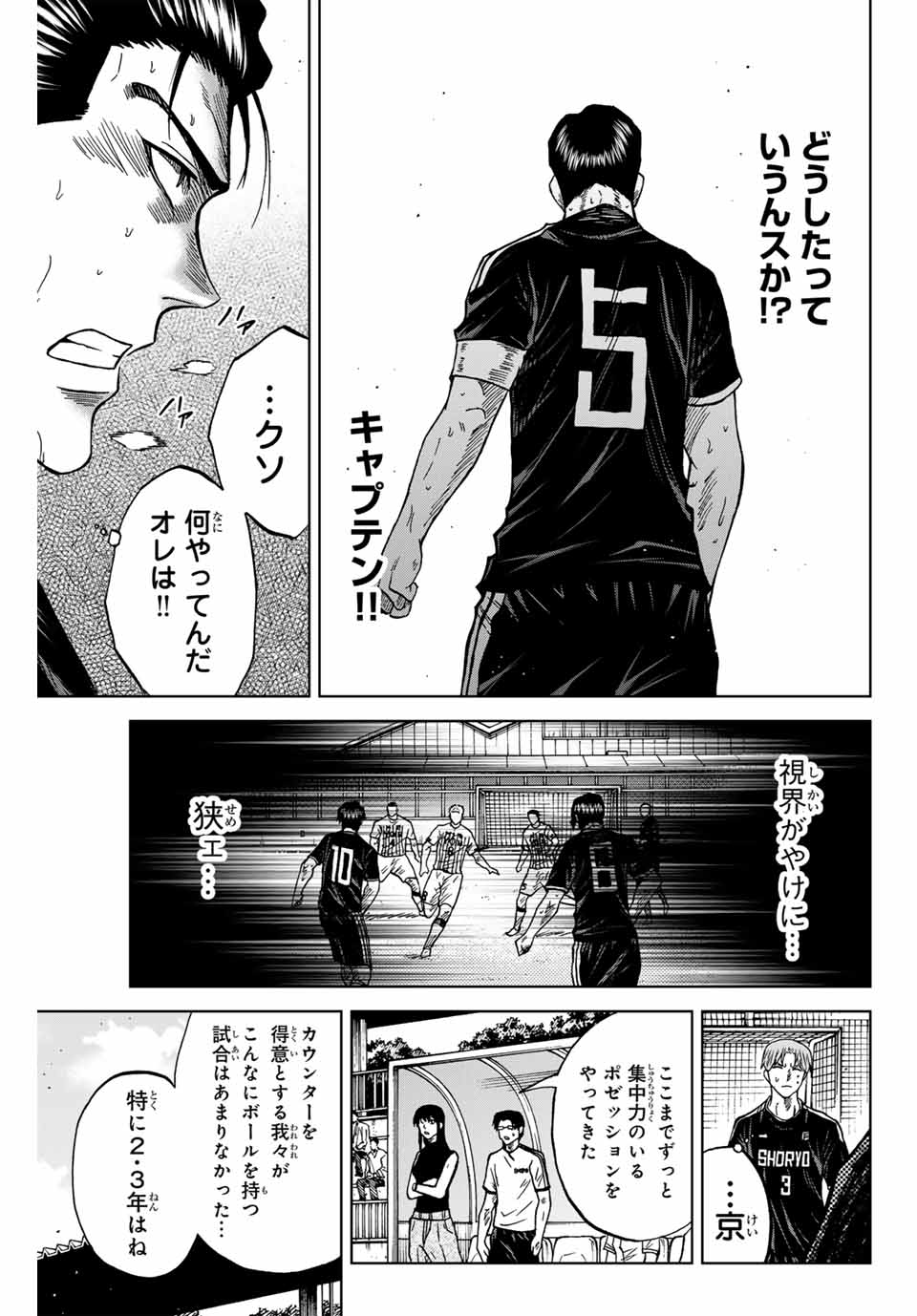 AOKU SOMERO - raw - Chapter 98 - https://jpdd.ccdd.to/JPDD/aokusomero/258468/ztmqi5n0x5e.jpg