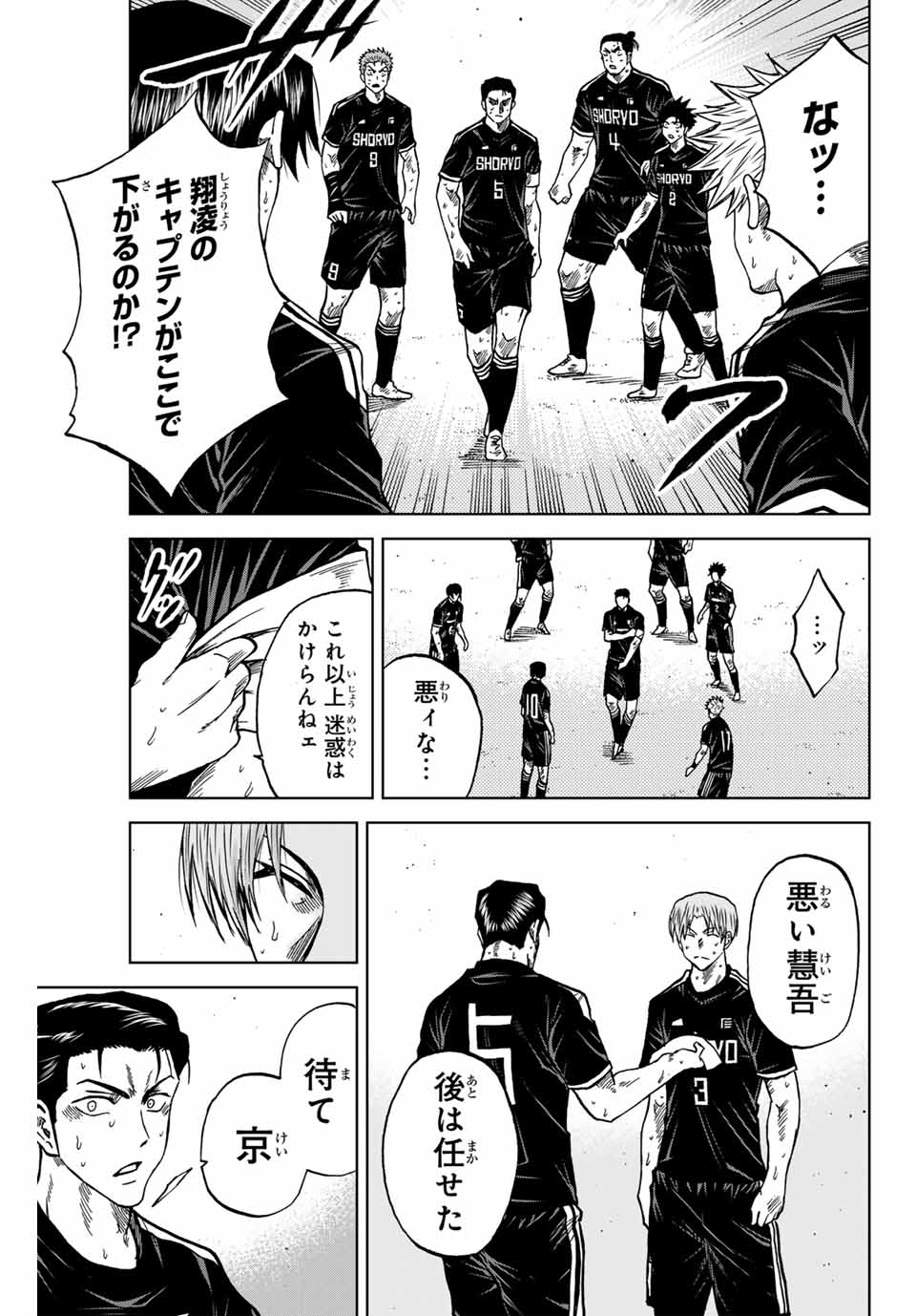 AOKU SOMERO - raw - Chapter 99 - https://jpdd.ccdd.to/JPDD/aokusomero/259408/djrocv5x1ii.jpg