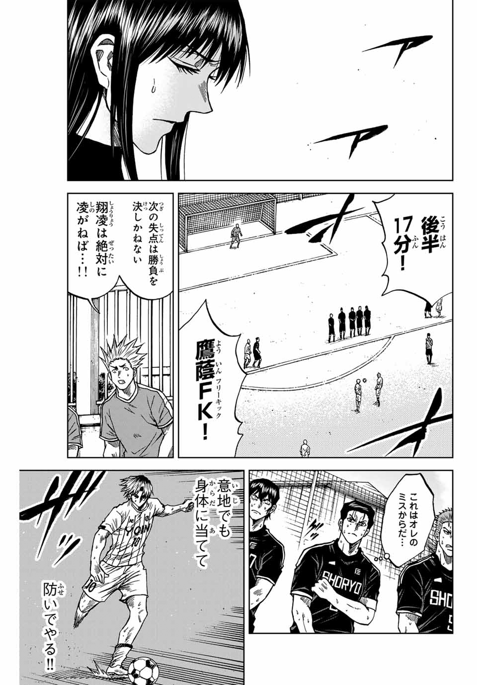 AOKU SOMERO - raw - Chapter 99 - https://jpdd.ccdd.to/JPDD/aokusomero/259408/n0mn2zuwydm.jpg