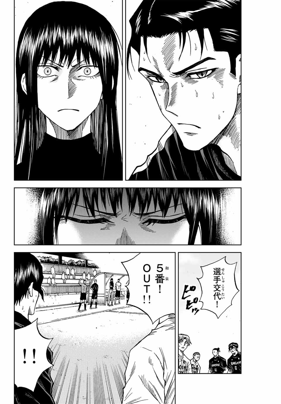 AOKU SOMERO - raw - Chapter 99 - https://jpdd.ccdd.to/JPDD/aokusomero/259408/rppbwdf0yif.jpg