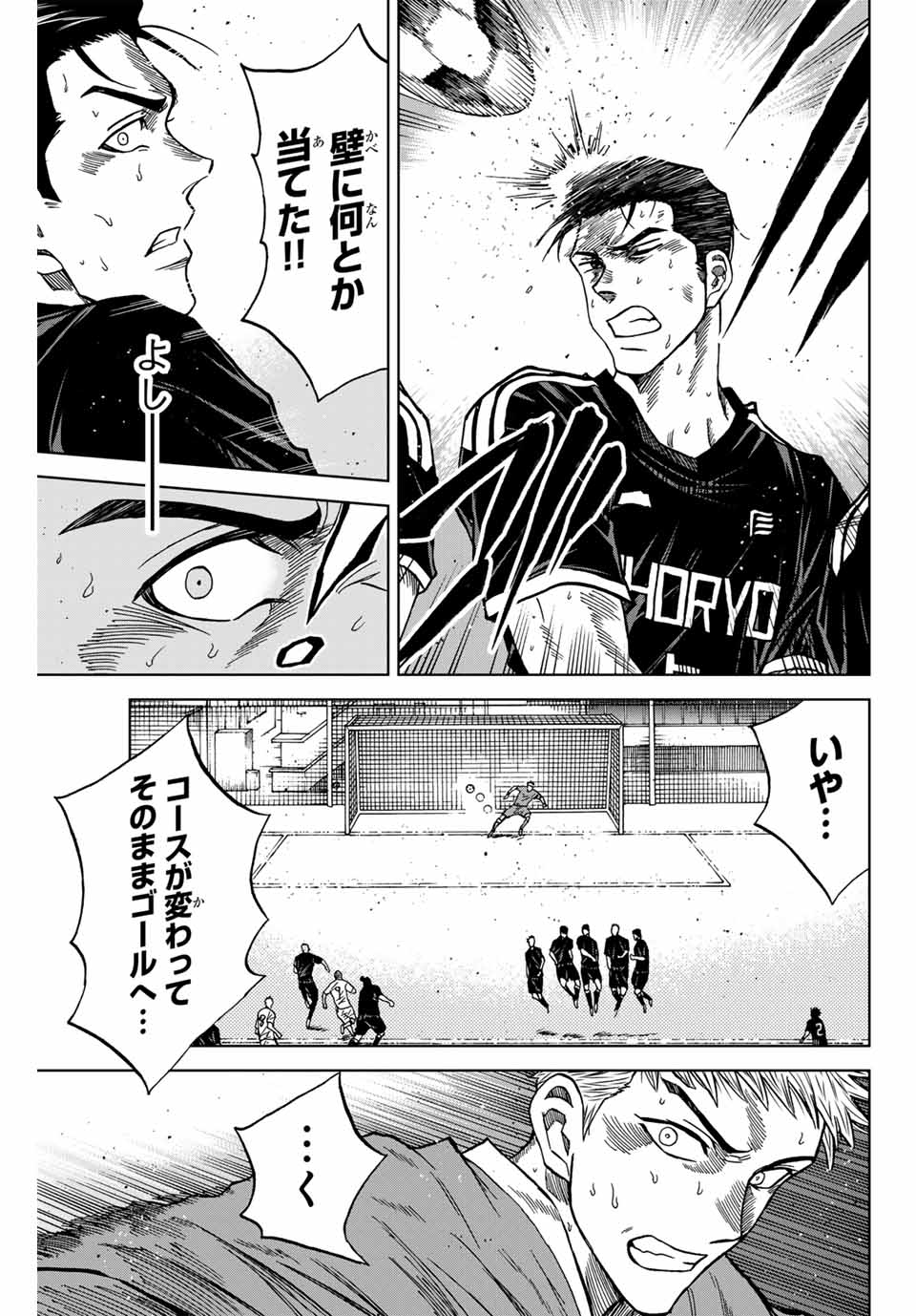AOKU SOMERO - raw - Chapter 99 - https://jpdd.ccdd.to/JPDD/aokusomero/259408/tvghqtu3my3.jpg