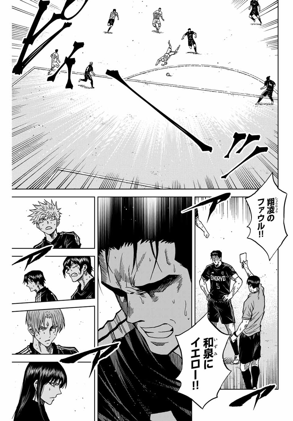 AOKU SOMERO - raw - Chapter 99 - https://jpdd.ccdd.to/JPDD/aokusomero/259408/uryhpyq3qyg.jpg