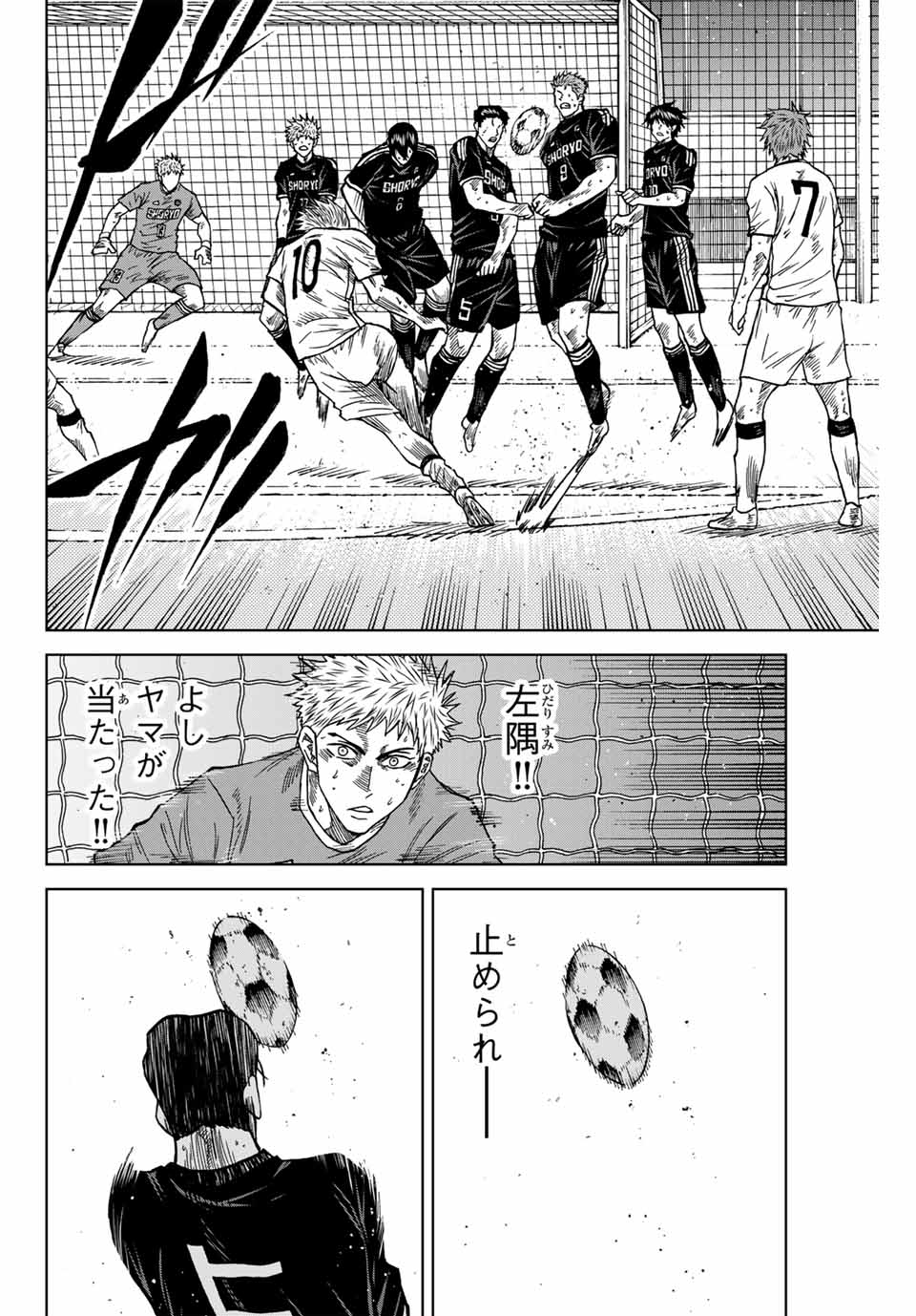 AOKU SOMERO - raw - Chapter 99 - https://jpdd.ccdd.to/JPDD/aokusomero/259408/v301zcotuyd.jpg