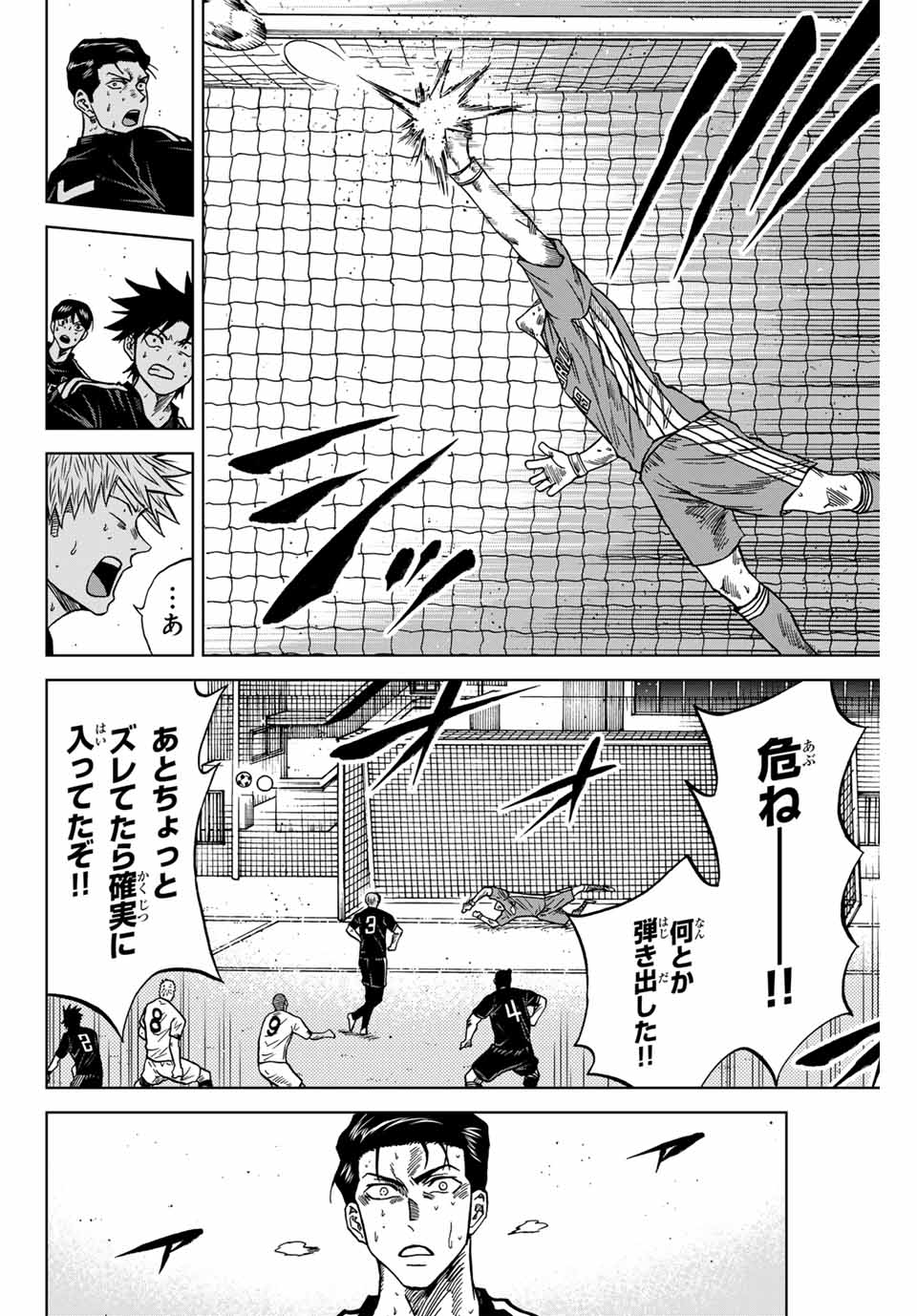 AOKU SOMERO - raw - Chapter 99 - https://jpdd.ccdd.to/JPDD/aokusomero/259408/wg20qpiuyud.jpg