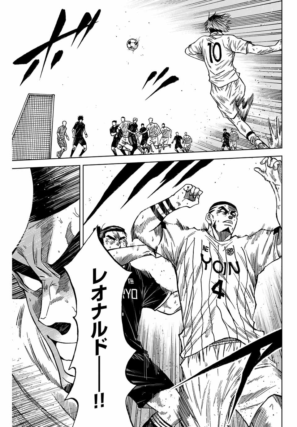AOKU SOMERO - raw - Chapter 100 - https://jpdd.ccdd.to/JPDD/aokusomero/260373/1djbkxyehbg.jpg