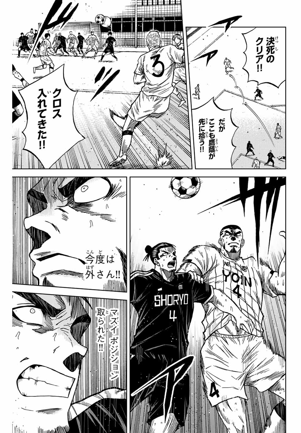 AOKU SOMERO - raw - Chapter 100 - https://jpdd.ccdd.to/JPDD/aokusomero/260373/1zryeuutrmy.jpg