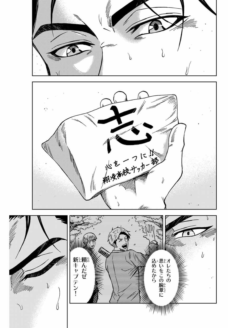 AOKU SOMERO - raw - Chapter 100 - https://jpdd.ccdd.to/JPDD/aokusomero/260373/2o3j443415v.jpg