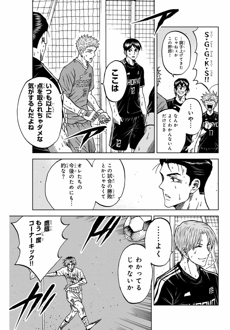 AOKU SOMERO - raw - Chapter 100 - https://jpdd.ccdd.to/JPDD/aokusomero/260373/4lhturyz1w2.jpg