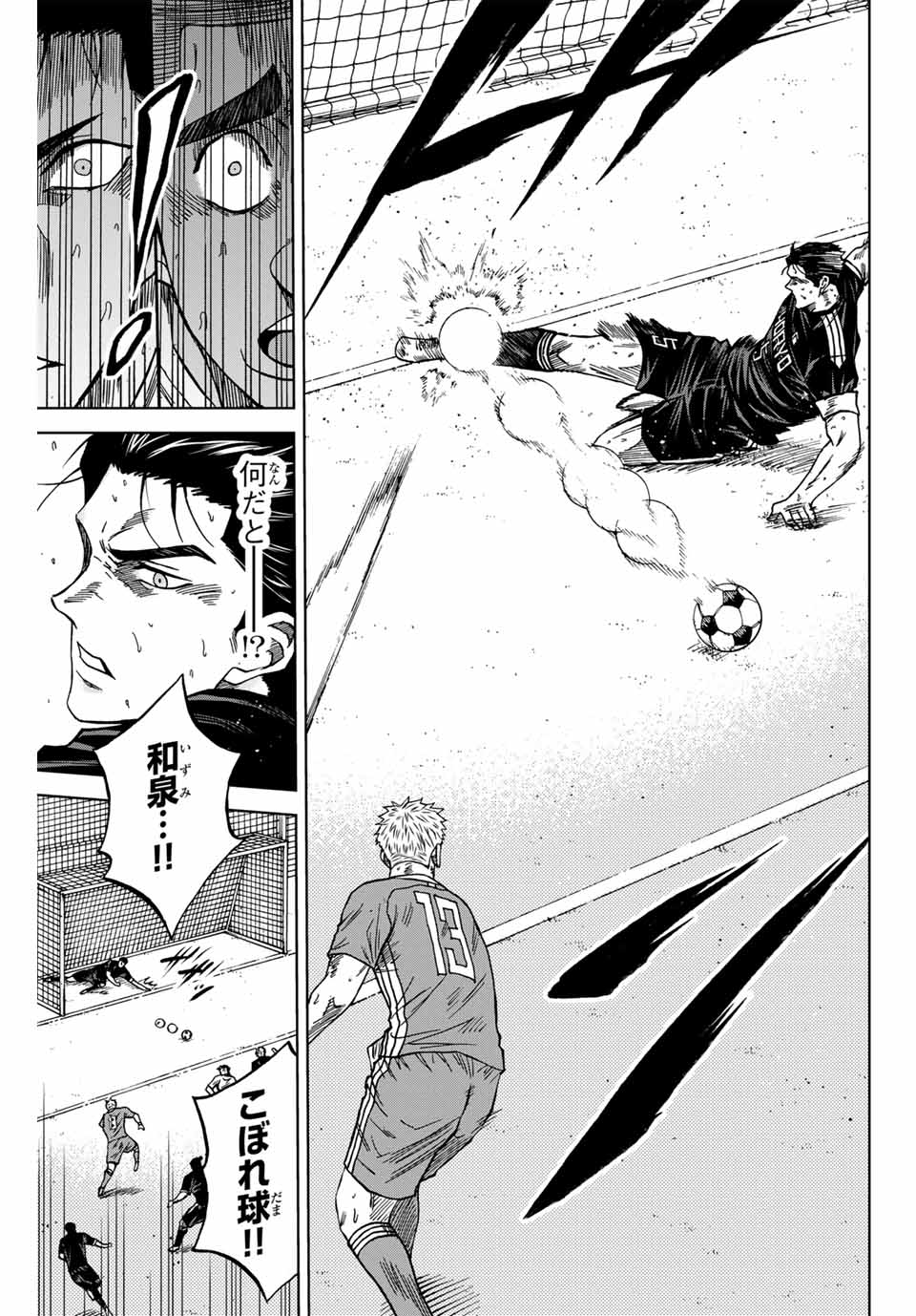 AOKU SOMERO - raw - Chapter 100 - https://jpdd.ccdd.to/JPDD/aokusomero/260373/5cln2ivvxbe.jpg