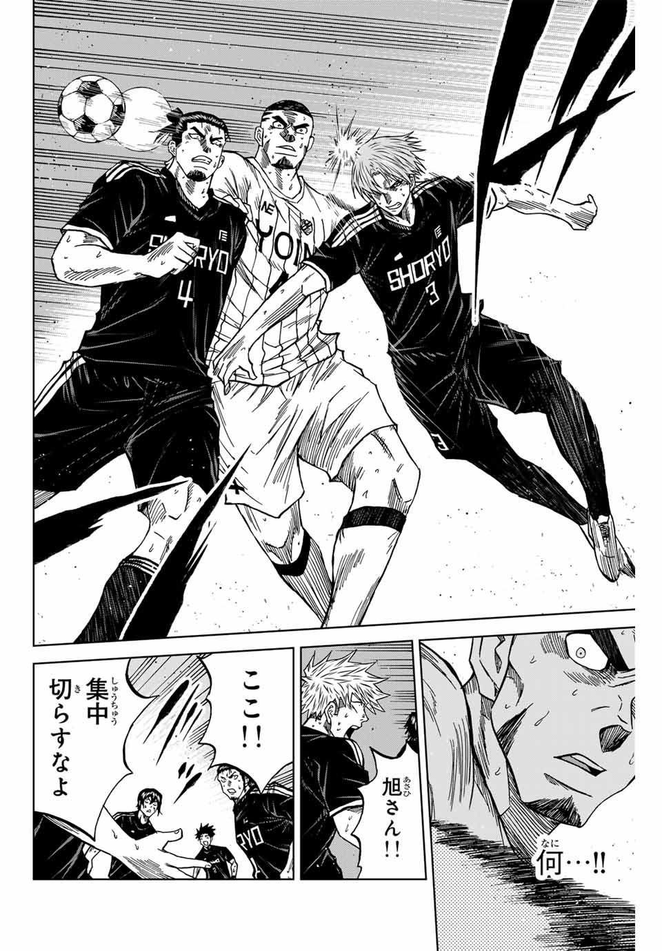 AOKU SOMERO - raw - Chapter 100 - https://jpdd.ccdd.to/JPDD/aokusomero/260373/dpzsu2tkd1t.jpg