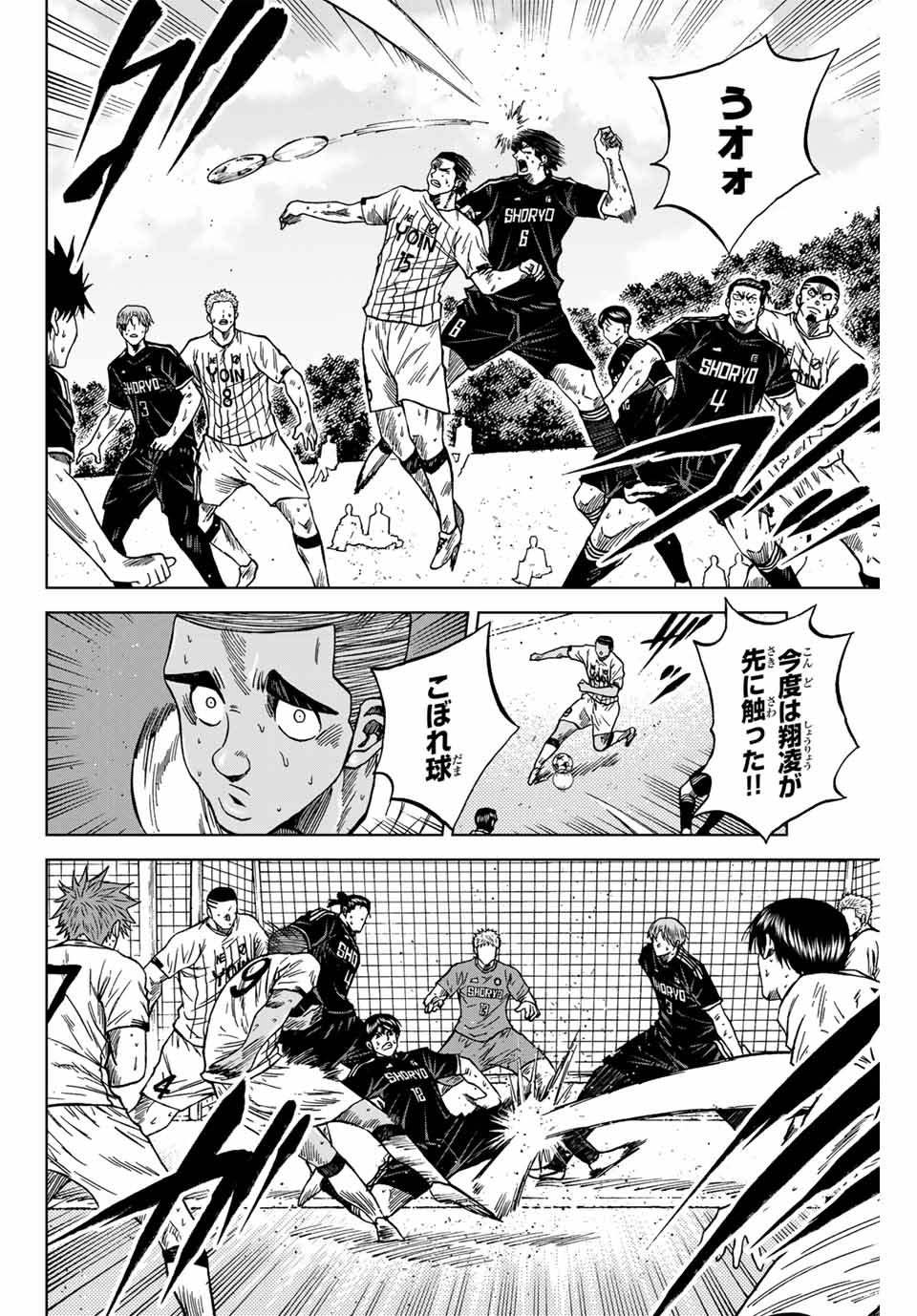 AOKU SOMERO - raw - Chapter 100 - https://jpdd.ccdd.to/JPDD/aokusomero/260373/fwehtjhhaq0.jpg