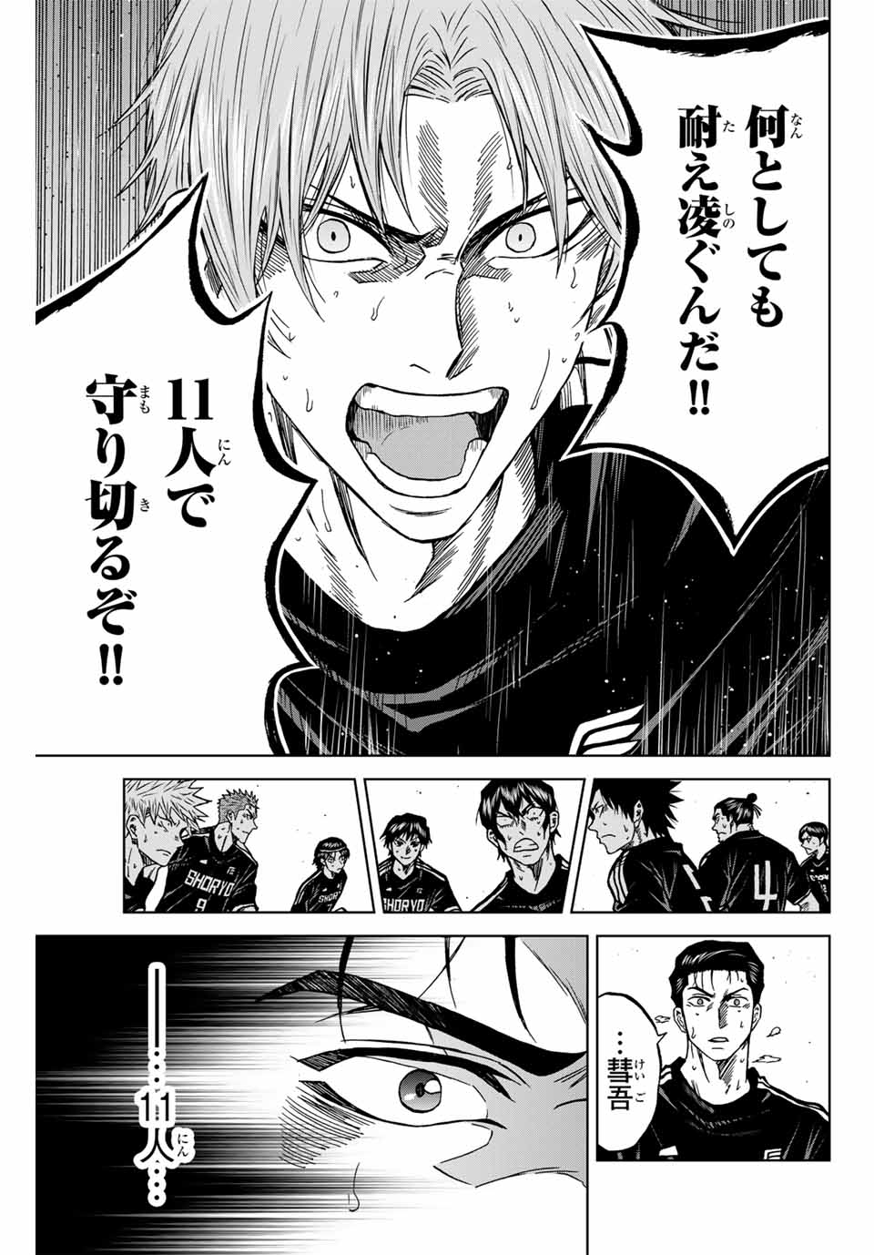 AOKU SOMERO - raw - Chapter 100 - https://jpdd.ccdd.to/JPDD/aokusomero/260373/grrh0ud2xex.jpg