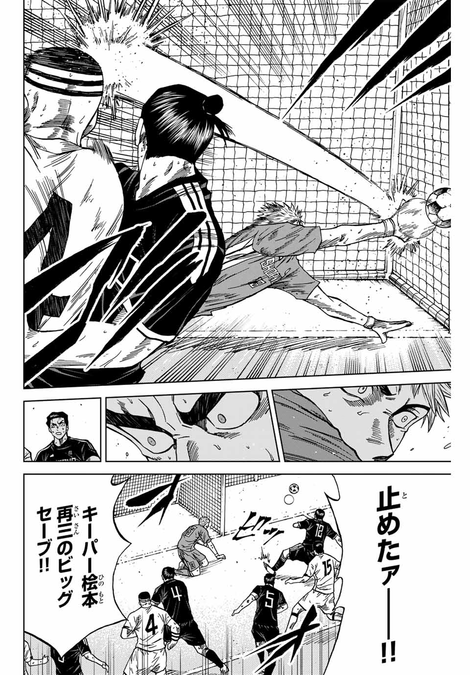 AOKU SOMERO - raw - Chapter 100 - https://jpdd.ccdd.to/JPDD/aokusomero/260373/kxbklnicjw2.jpg