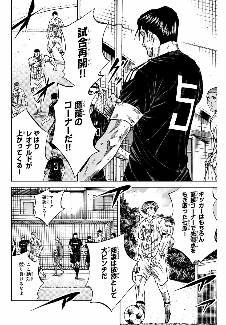 AOKU SOMERO - raw - Chapter 100 - https://jpdd.ccdd.to/JPDD/aokusomero/260373/pvl2bz22rnq.jpg