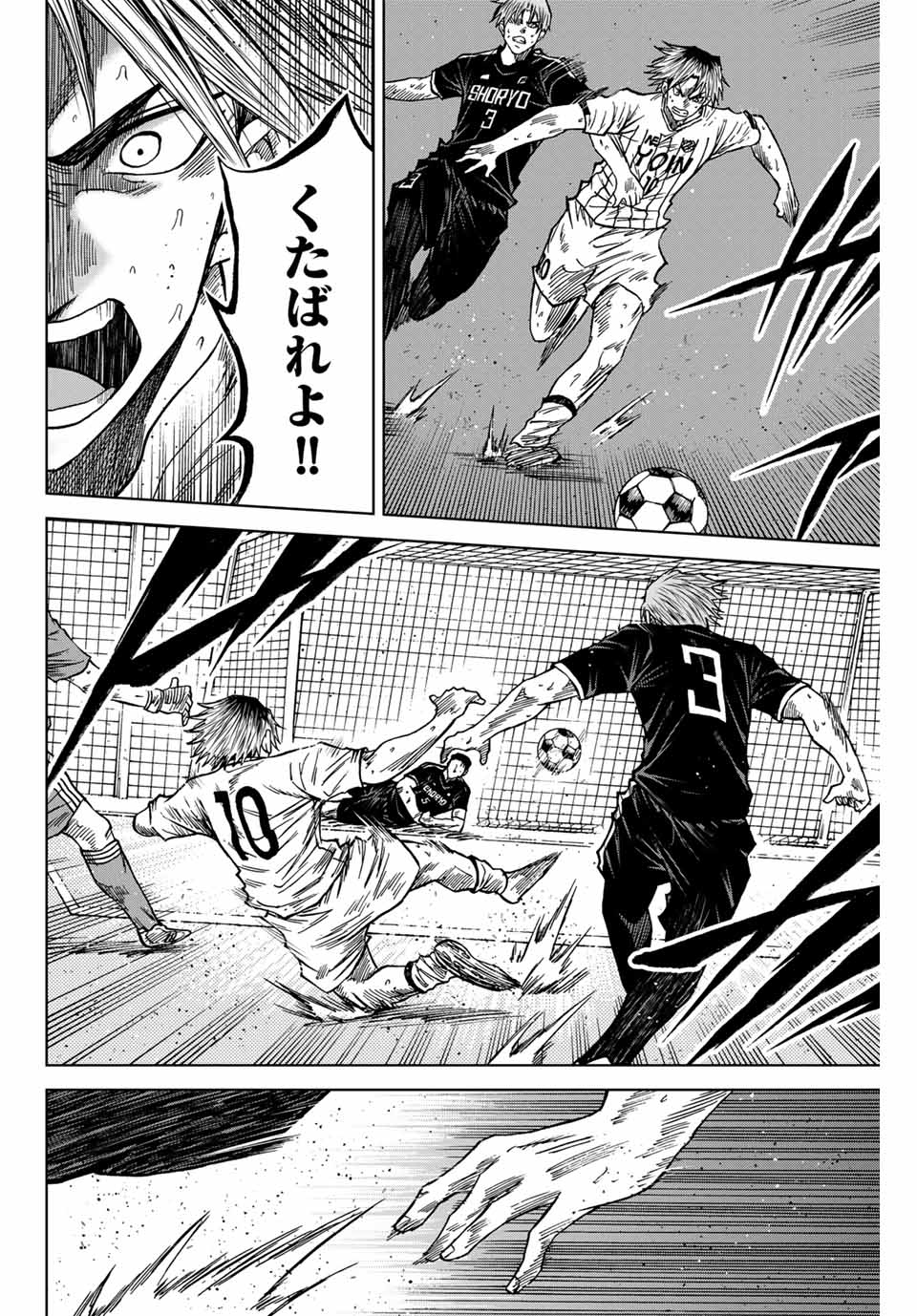 AOKU SOMERO - raw - Chapter 100 - https://jpdd.ccdd.to/JPDD/aokusomero/260373/tuuv0llhgxf.jpg