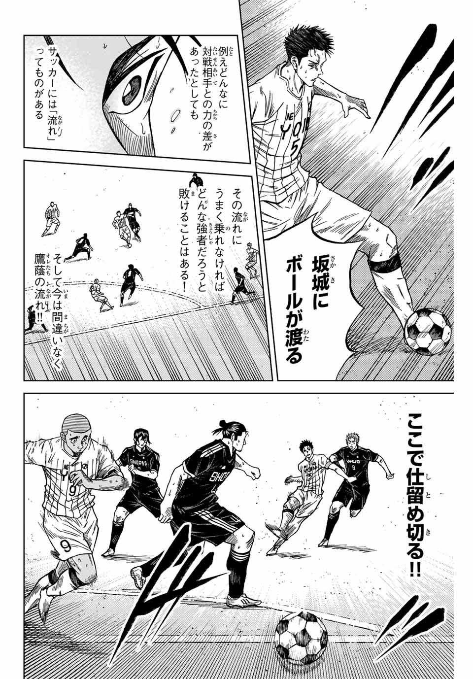 AOKU SOMERO - raw - Chapter 100 - https://jpdd.ccdd.to/JPDD/aokusomero/260373/xzauos43jk4.jpg