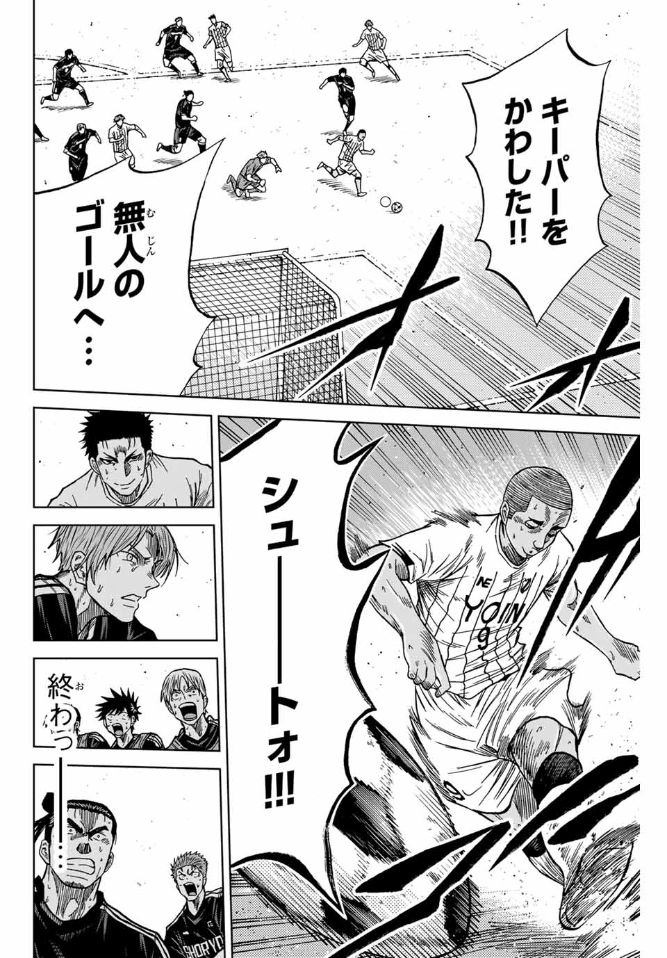 AOKU SOMERO - raw - Chapter 100 - https://jpdd.ccdd.to/JPDD/aokusomero/260373/z3le4fnzre4.jpg