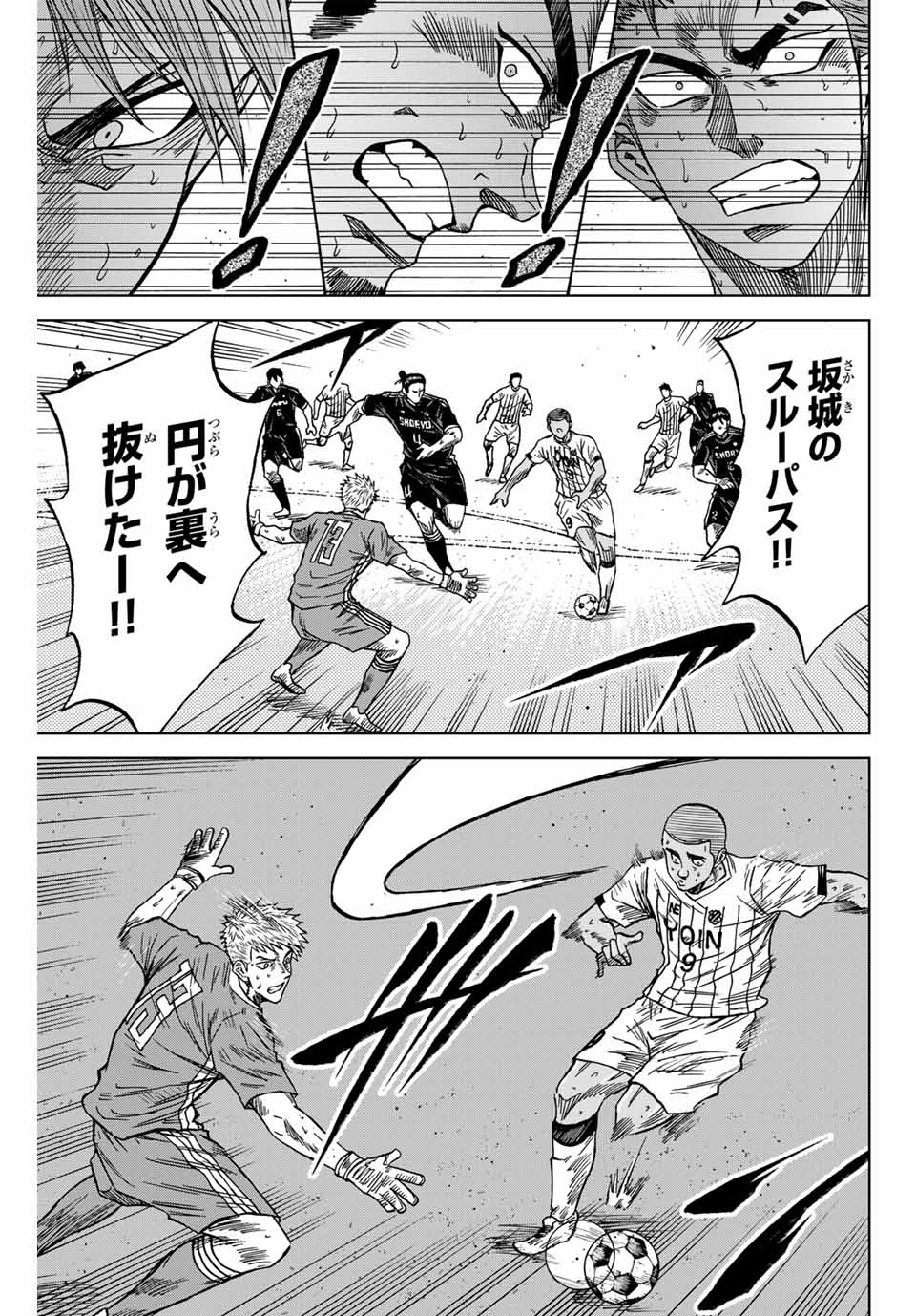 AOKU SOMERO - raw - Chapter 100 - https://jpdd.ccdd.to/JPDD/aokusomero/260373/zn31pggwafi.jpg