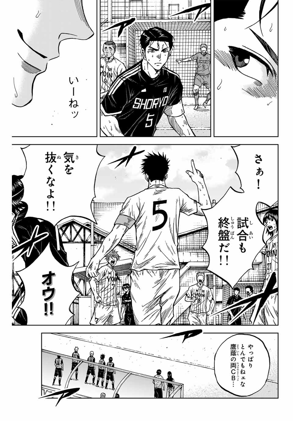 AOKU SOMERO - raw - Chapter 101 - https://jpdd.ccdd.to/JPDD/aokusomero/261467/5e4akwui4ym.jpg