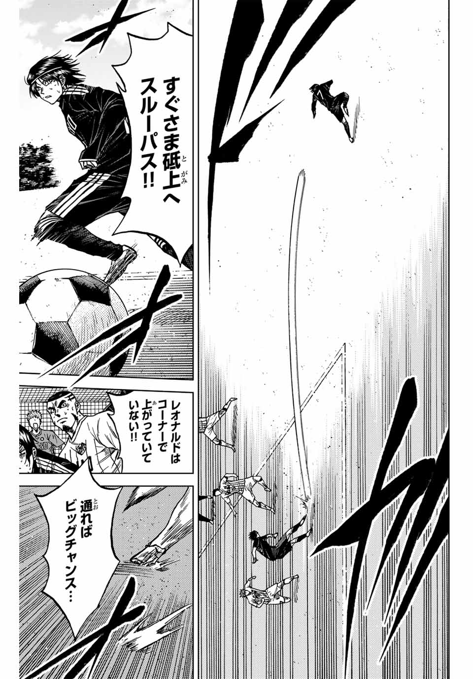 AOKU SOMERO - raw - Chapter 101 - https://jpdd.ccdd.to/JPDD/aokusomero/261467/d2x0rhqnu24.jpg