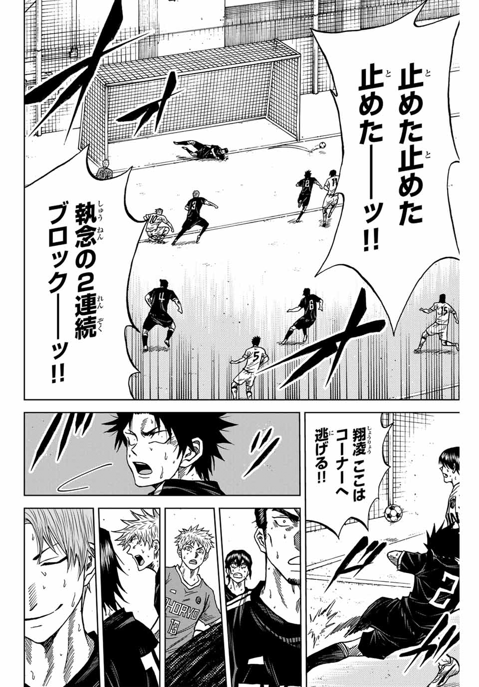 AOKU SOMERO - raw - Chapter 101 - https://jpdd.ccdd.to/JPDD/aokusomero/261467/k4tv30annw4.jpg