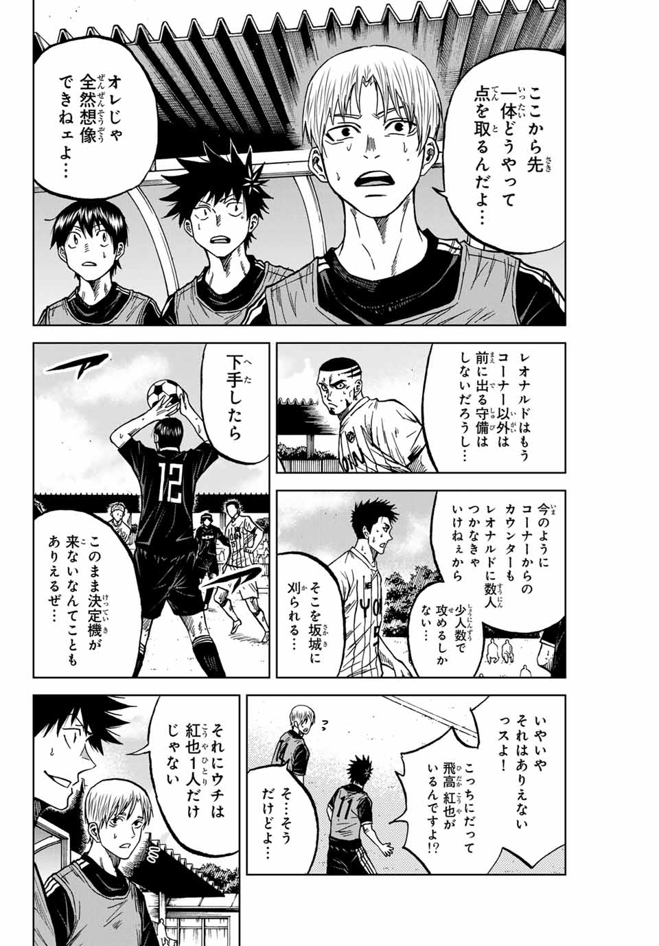 AOKU SOMERO - raw - Chapter 101 - https://jpdd.ccdd.to/JPDD/aokusomero/261467/mgwffc5dwf4.jpg