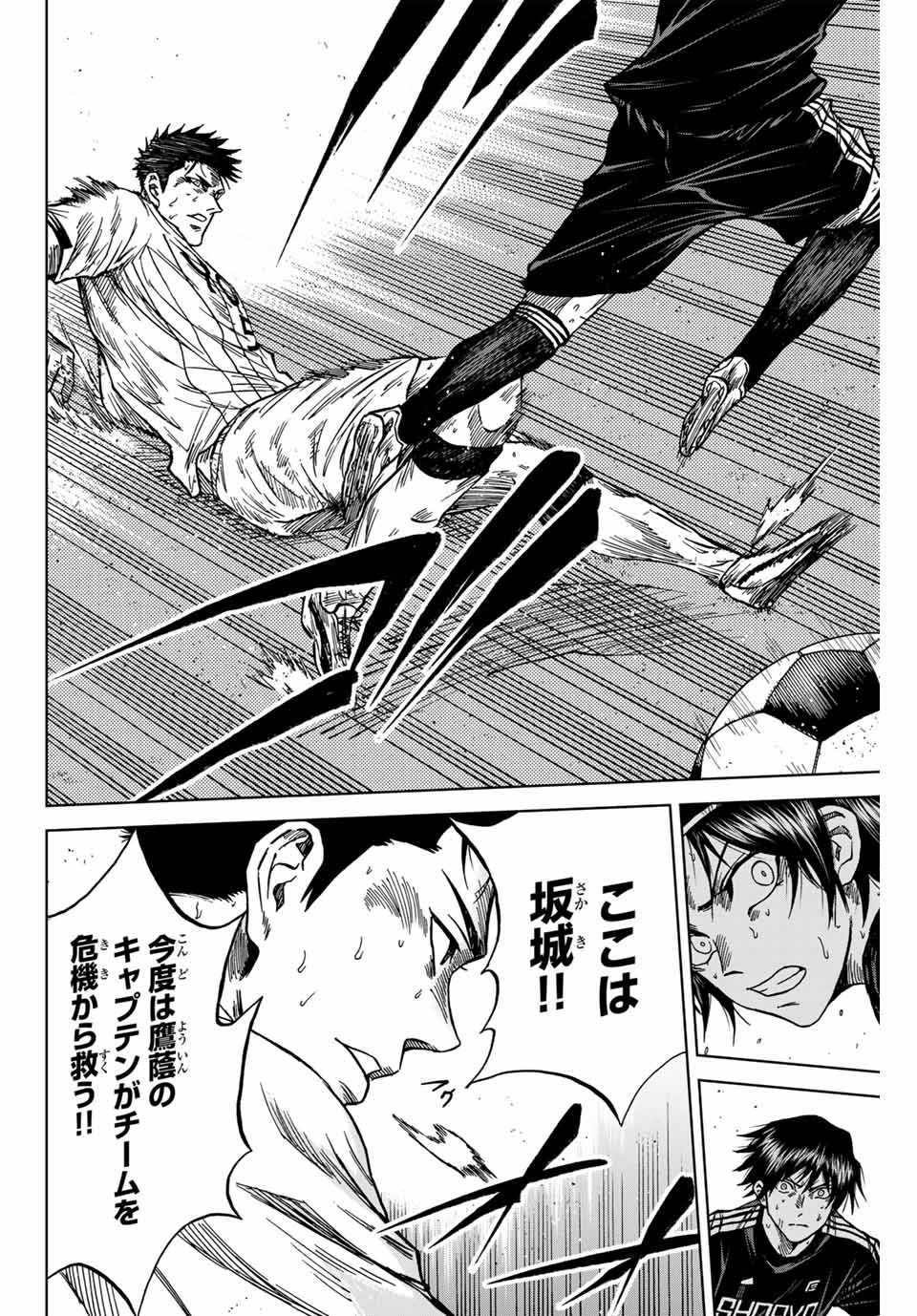 AOKU SOMERO - raw - Chapter 101 - https://jpdd.ccdd.to/JPDD/aokusomero/261467/oi4uuurqgs4.jpg