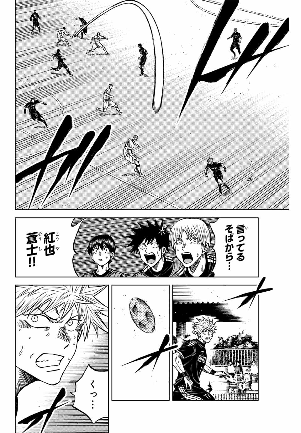 AOKU SOMERO - raw - Chapter 101 - https://jpdd.ccdd.to/JPDD/aokusomero/261467/y1vax0js0rb.jpg