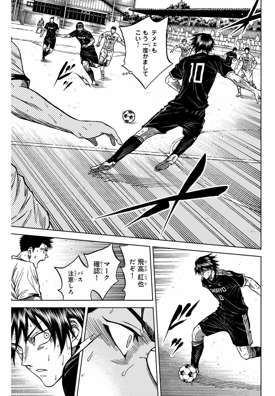 AOKU SOMERO - raw - Chapter 102 - https://jpdd.ccdd.to/JPDD/aokusomero/262645/2hddw3x5ozw.jpg