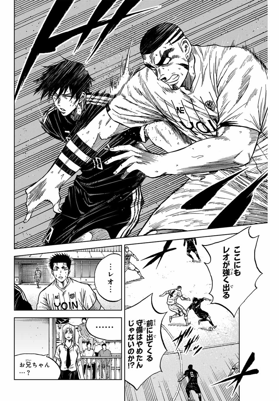AOKU SOMERO - raw - Chapter 102 - https://jpdd.ccdd.to/JPDD/aokusomero/262645/2nitjsxvyv4.jpg