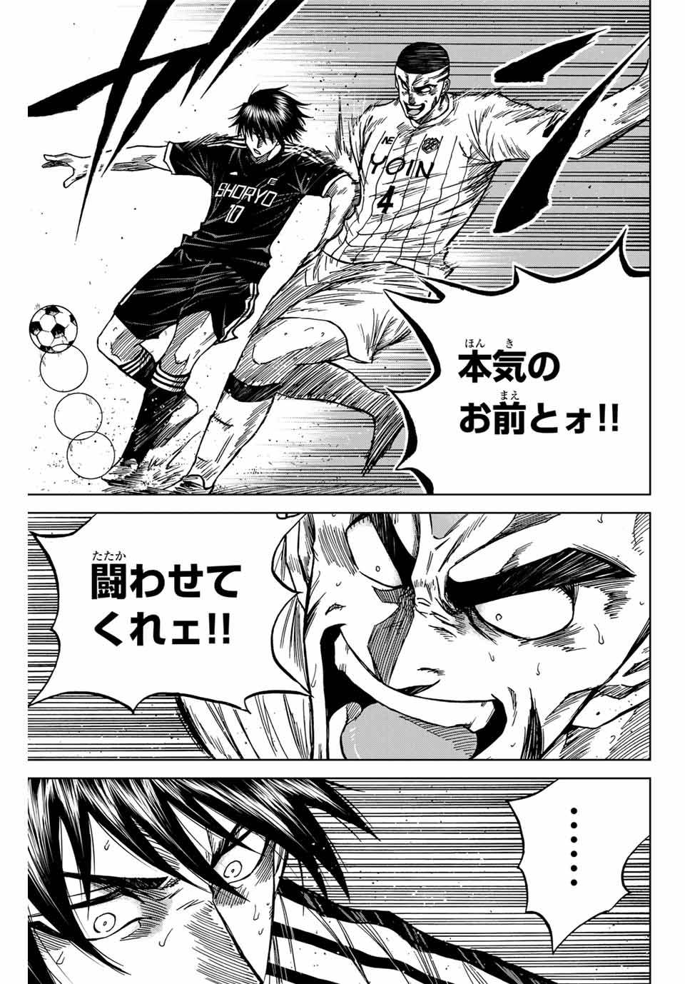 AOKU SOMERO - raw - Chapter 102 - https://jpdd.ccdd.to/JPDD/aokusomero/262645/gpgzk5eykku.jpg