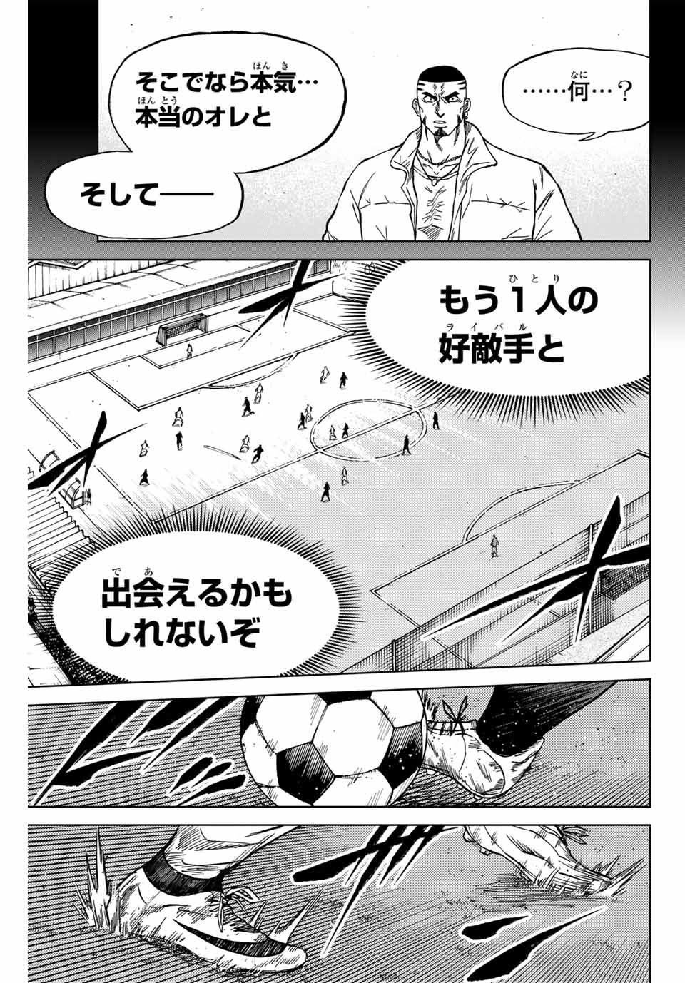 AOKU SOMERO - raw - Chapter 102 - https://jpdd.ccdd.to/JPDD/aokusomero/262645/pcqqpntf3fk.jpg