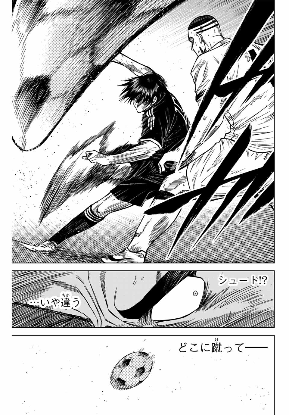 AOKU SOMERO - raw - Chapter 102 - https://jpdd.ccdd.to/JPDD/aokusomero/262645/siqg1y5dwss.jpg
