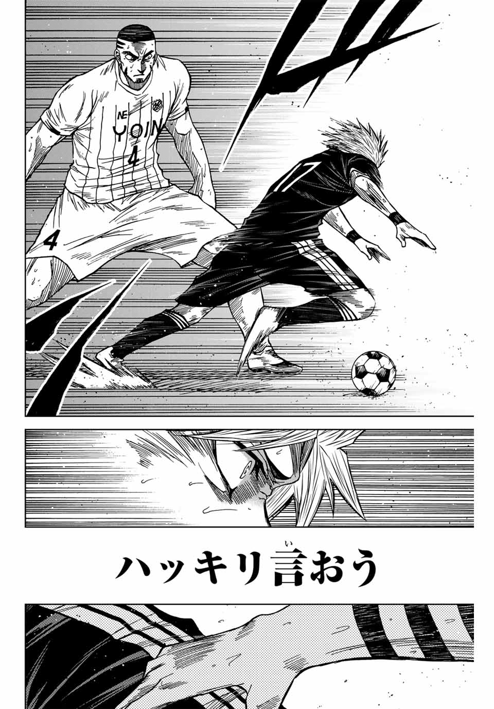 AOKU SOMERO - raw - Chapter 102 - https://jpdd.ccdd.to/JPDD/aokusomero/262645/zbf5yf55h0z.jpg
