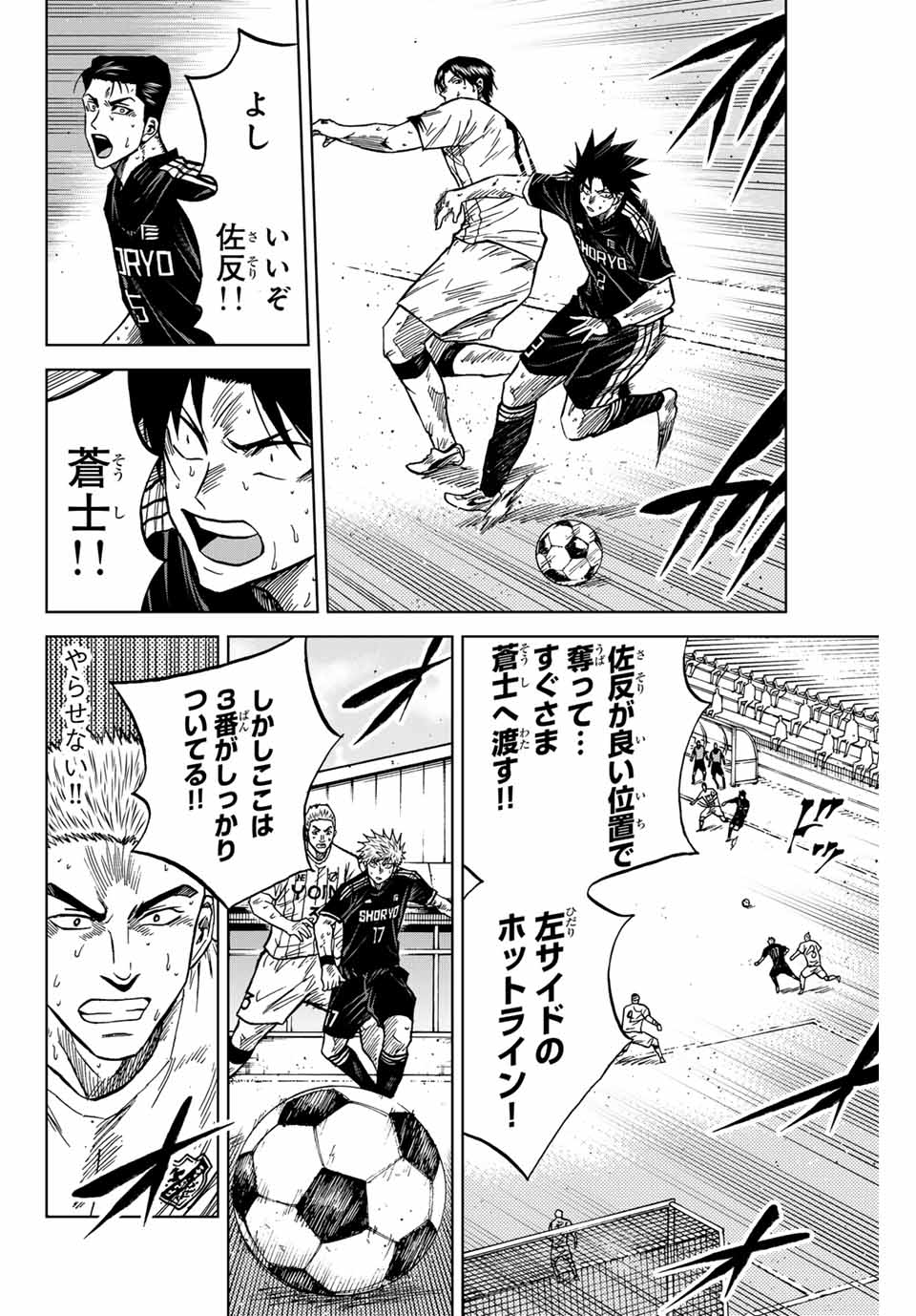 AOKU SOMERO - raw - Chapter 103 - https://jpdd.ccdd.to/JPDD/aokusomero/264347/15qv2du1z1d.jpg