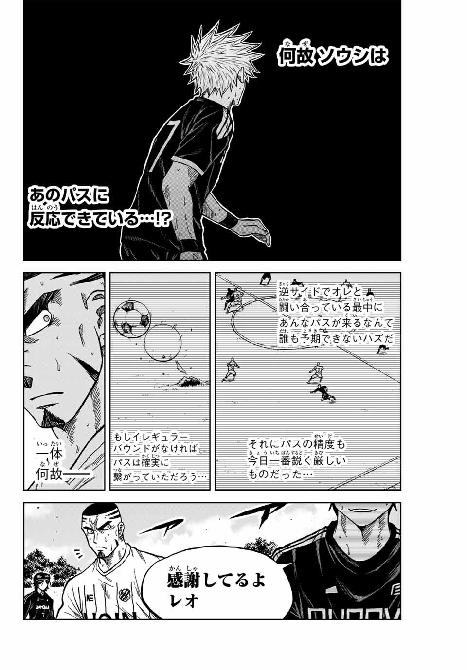 AOKU SOMERO - raw - Chapter 103 - https://jpdd.ccdd.to/JPDD/aokusomero/264347/3n1epp2cxzk.jpg