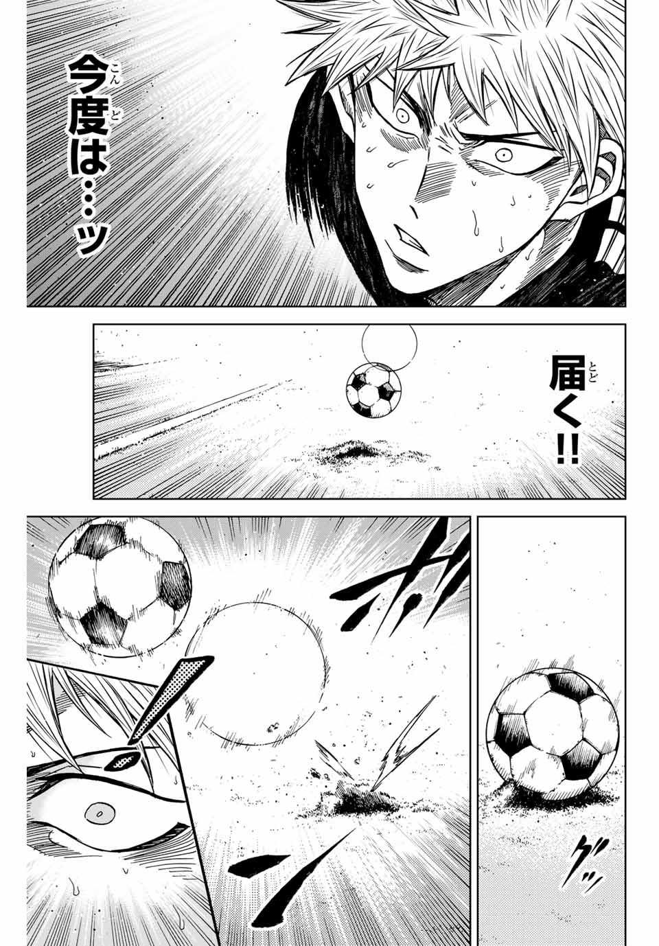 AOKU SOMERO - raw - Chapter 103 - https://jpdd.ccdd.to/JPDD/aokusomero/264347/dff4ef0xm5o.jpg