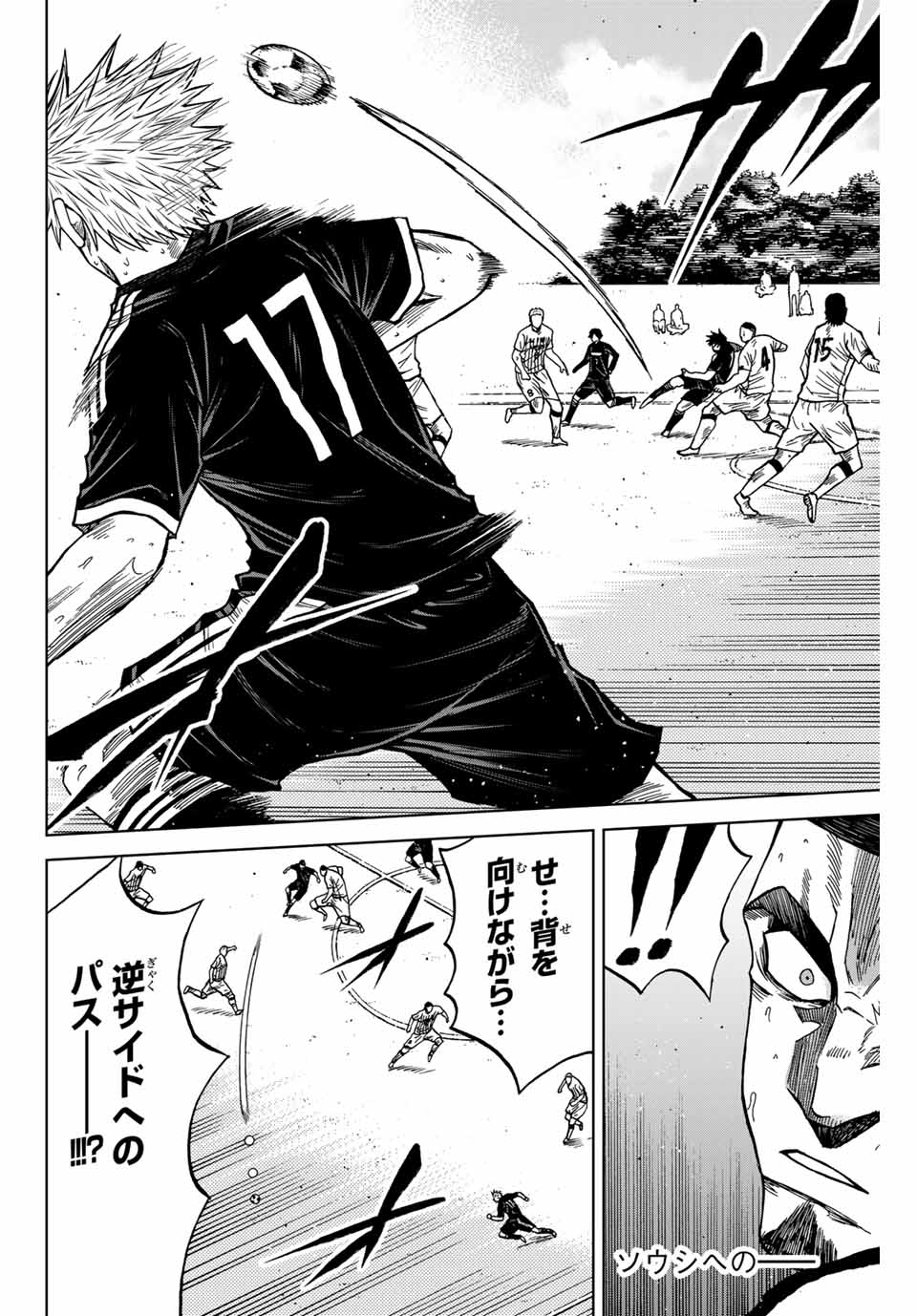AOKU SOMERO - raw - Chapter 103 - https://jpdd.ccdd.to/JPDD/aokusomero/264347/iknrmckjzec.jpg
