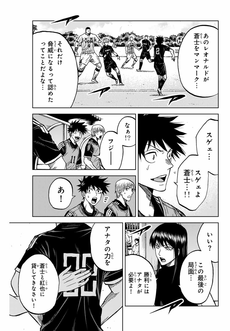 AOKU SOMERO - raw - Chapter 103 - https://jpdd.ccdd.to/JPDD/aokusomero/264347/nnuczwq5phe.jpg