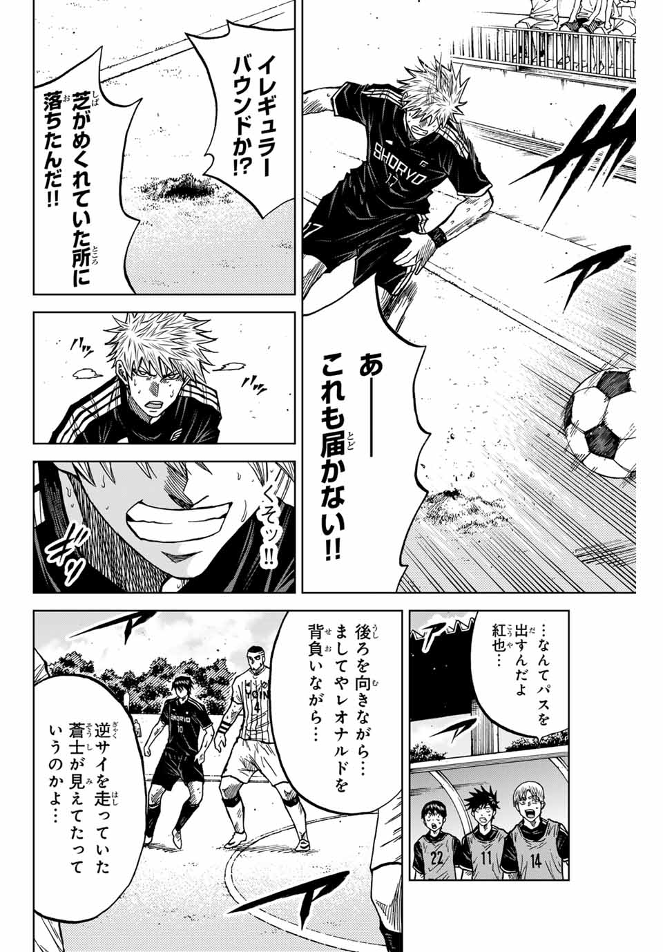 AOKU SOMERO - raw - Chapter 103 - https://jpdd.ccdd.to/JPDD/aokusomero/264347/pq5xrbebsfp.jpg