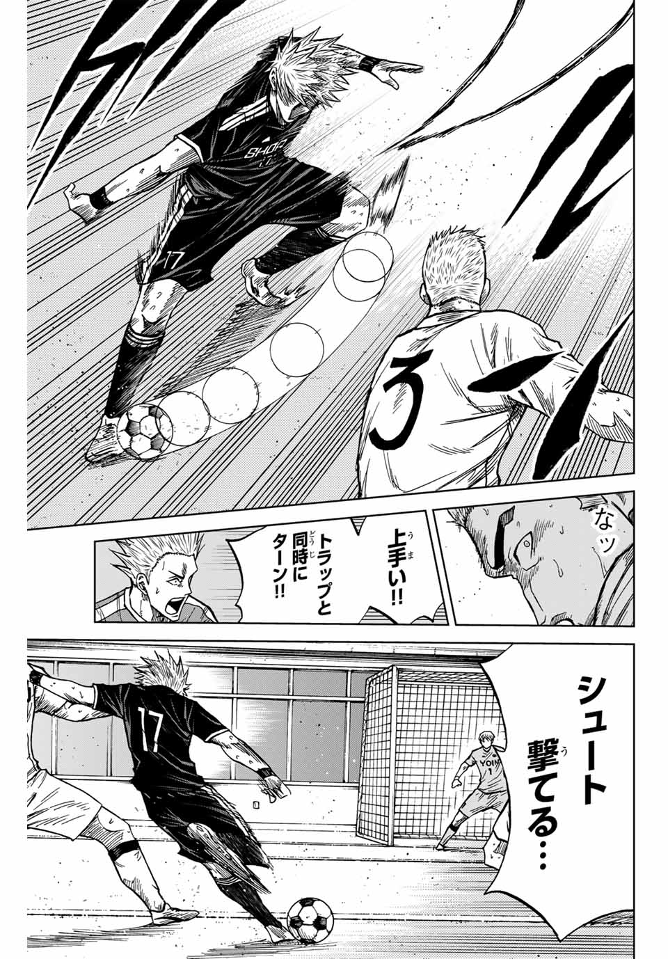 AOKU SOMERO - raw - Chapter 103 - https://jpdd.ccdd.to/JPDD/aokusomero/264347/t5ubbqm0ezn.jpg